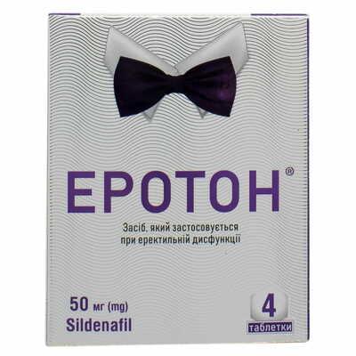 Еротон таблетки по 50 мг №4 (блістер)