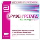 Бруфен Ретард таблетки по 800 мг №14 (блистер)