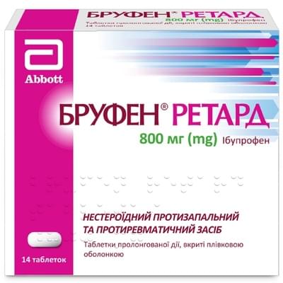 Бруфен Ретард таблетки по 800 мг №14 (блістер)