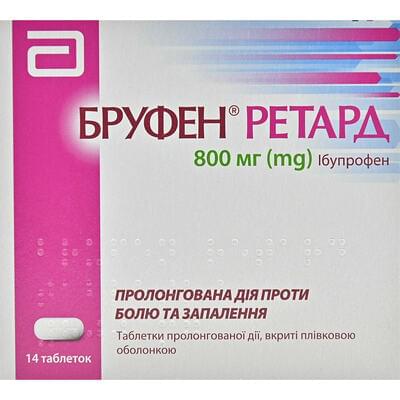 Бруфен Ретард таблетки по 800 мг №14 (блистер)