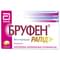 Бруфен Рапід капсули по 400 мг №10 (блістер) - фото 1
