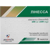Лінесса таблетки по 600 мг №5 (блістер)