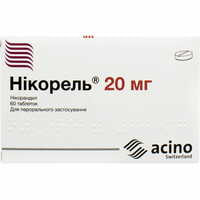 Нікорель таблетки по 20 мг №60 (6 блістерів х 10 таблеток)