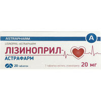 Лизиноприл-Н таблетки 20 мг / 12,5 мг №30 (3 блистера х 10 таблеток)