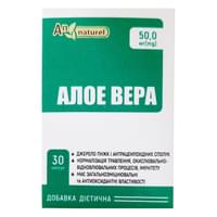 Купить Алоэ вера An Naturel капсулы по 50 мг №30 (флакон) Алоэ вера An Naturel капсулы по 50 мг №30 (флакон)