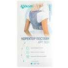 Корсет для коррекции осанки Алком 1021 универсальный серый размер 1