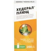 Купити Хедерал плющ сироп по 200 мл (флакон) Хедерал плющ сироп по 200 мл (флакон)