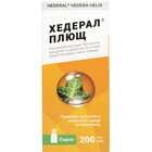 Купить Хедерал плющ сироп по 200 мл (флакон) Хедерал плющ сироп по 200 мл (флакон)
