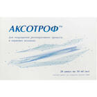 Аксотроф розчин д/перор. заст. по 10 мл №20 (ампули)