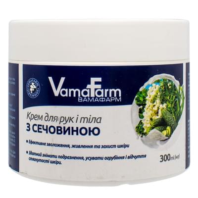 Крем для рук и тела Vamafarm с мочевиной 300 мл
