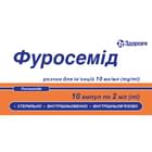 Купити Фуросемід розчин д/ін. 10 мг/мл по 2 мл №10 (ампули) Фуросемід розчин д/ін. 10 мг/мл по 2 мл №10 (ампули)