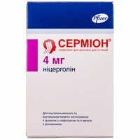 Серміон ліофілізат д/ін. по 4 мг №4 (флакони + розчинник по 4 мл)