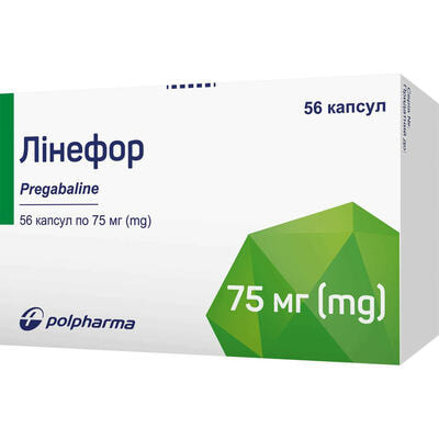 Линефор капсулы по 75 мг №56 (4 блистера х 14 капсул)
