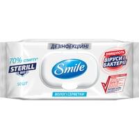 Серветки вологі Smile Sterill Bio дезинфекційні 50 шт.