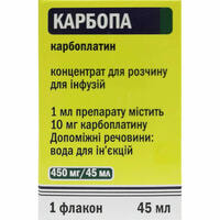 Карбопа концентрат д/інф. 10 мг/мл по 45 мл (450 мл) (флакон)