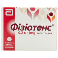 Фізіотенс таблетки по 0,2 мг №28 (блістер)