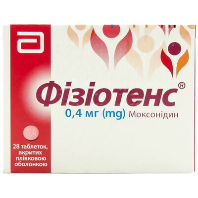 Фізіотенс таблетки по 0,4 мг №28 (блістер)