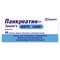 Панкреатин-Здоров`я Форте 14000 таблетки №50 (5 блістерів х 10 таблеток) - фото 1