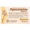 Просталін Форте Фарко Фармасьютікалз супозиторії ректал. №5 (блістер) - фото 3