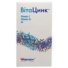 Витацинк капсулы №40 (флакон)