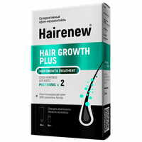 Комплекс для волосся Hairenew Ріст волосся х 2 30 мл + 10 мл