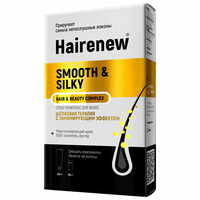 Комплекс для волос Hairenew Ламинирующий ультрашелк 30 мл + 10 мл
