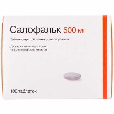 Салофальк таблетки по 500 мг №100 (10 блістерів х 10 таблеток)