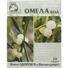 Купить Омелы белой трава Ключи Здоровья по 1,5 г №20 (фильтр-пакеты) Омелы белой трава Ключи Здоровья по 1,5 г №20 (фильтр-пакеты)