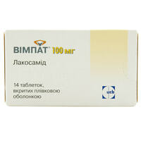 Вімпат таблетки по 100 мг №14 (блістер)