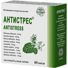 Купити Антистрес Нутримед капсули №60 (6 блістерів х 10 капсул) Антистрес Нутримед капсули №60 (6 блістерів х 10 капсул)