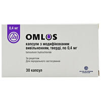Омлос капсули по 0,4 мг №30 (3 блістери х 10 капсул)