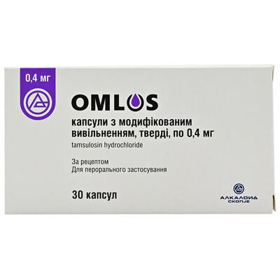 Омлос капсули по 0,4 мг №30 (3 блістери х 10 капсул)
