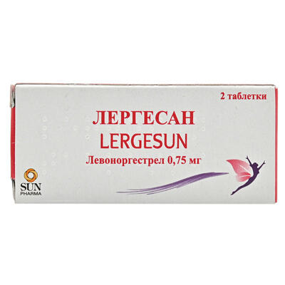 Лергесан таблетки по 0,75 мг №2 (блистер)