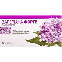 Валеріана Форте Київмедпрепарат таблетки по 40 мг №50 (5 блістерів х 10 таблеток)