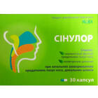 Купити Сінулор Оод Фортекс капсули №30 (3 блістери х 10 капсул) Сінулор Оод Фортекс капсули №30 (3 блістери х 10 капсул)