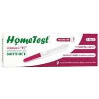 Тест для определения беременности Home Test струйный 1 шт. NEW