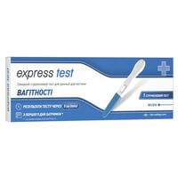 Тест визначення вагітності Express test струменевий 1 шт. NEW