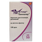 Купить Серетид Эвохалер аэрозоль д/инг. 25 мкг / 50 мкг/доза по 120 доз (баллон) Серетид Эвохалер аэрозоль д/инг. 25 мкг / 50 мкг/доза по 120 доз (баллон)