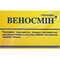 Веносмин таблетки по 500 мг №60 (6 блистеров х 10 таблеток) - фото 2