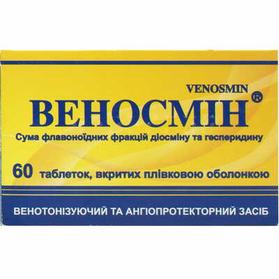 Веносмин таблетки по 500 мг №60 (6 блистеров х 10 таблеток)