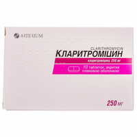 Кларитромицин таблетки по 250 мг №10 (блистер)