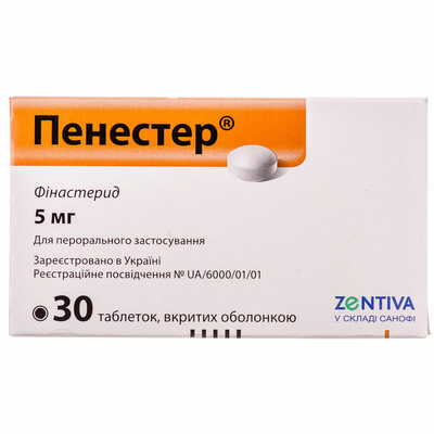 Пенестер таблетки по 5 мг №30 (2 блистера х 15 таблеток)