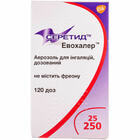 Купить Серетид Эвохалер аэрозоль д/инг. 25 мкг / 250 мкг/доза по 120 доз (баллон) Серетид Эвохалер аэрозоль д/инг. 25 мкг / 250 мкг/доза по 120 доз (баллон)