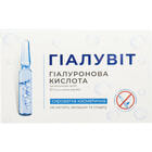 Сироватка для обличчя Гіалувіт гіалуронова кислота в ампулах по 4 мл 14 шт.