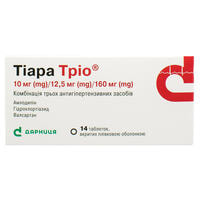 Тіара Тріо таблетки 10 мг / 12,5 мг / 160 мг №14 (блістер)