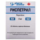 Риспетрил таблетки по 2 мг №20 (2 блистера х 10 таблеток)