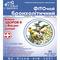 Фиточай Ключи Здоровья Бронхолитический по 1,5 г №20 (фильтр-пакеты)