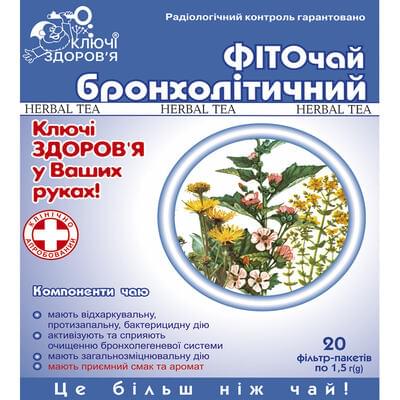 Фиточай Ключи Здоровья Бронхолитический по 1,5 г №20 (фильтр-пакеты)