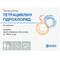 Тетерацикліну гідрохлорид Борщагівський Хфз таблетки по 100 мг №20 (блістер) - фото 1