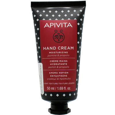 Крем для рук Apivita Hand Cream увлажняющий 50 мл